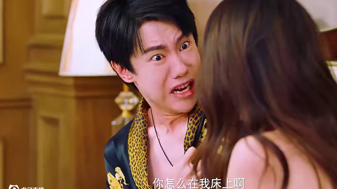 《好运将至》下集：男人在外面一定要保护好自己 #网剧好运将至#看好运将至一夜暴富 #好运将至设定把我