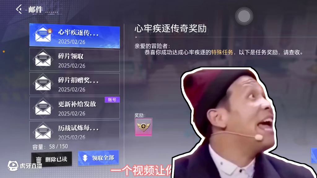 囚笼任务生之花如何完成#晶核coa #晶核老八 #晶核全民星计划 #晶核 #游戏日常