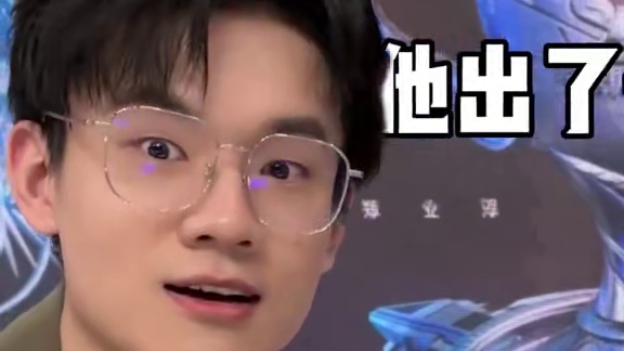 那我问你 #2025kpl春季赛 #解说瓶子 #解说黄超