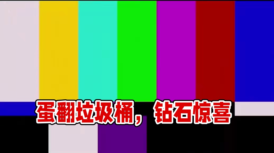 哈哈哈哈服了 #蛋仔地图推荐 #蛋仔派对
