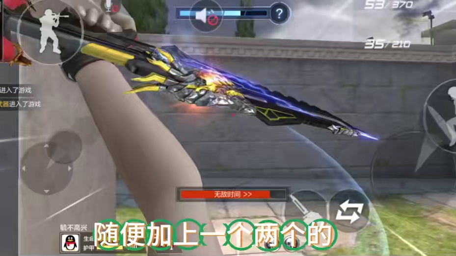 #穿越火线手游 #cfm #我的游戏日常