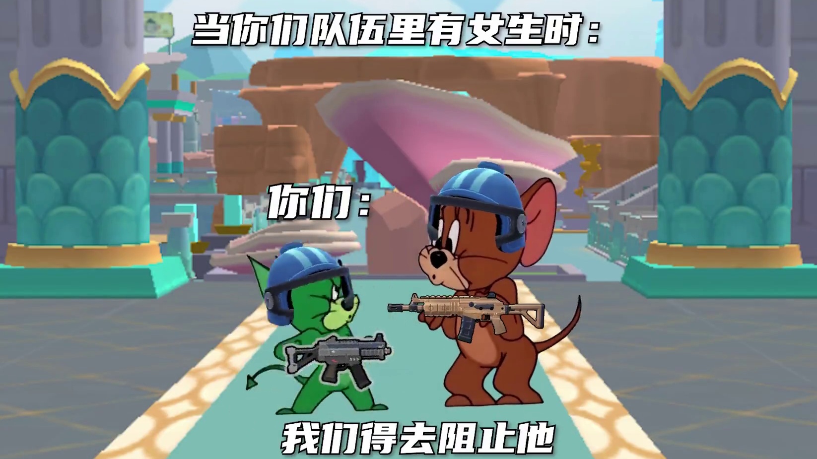 《当队伍里有女生时》#内容过于真实 #香肠派对周星星 #搞笑日常