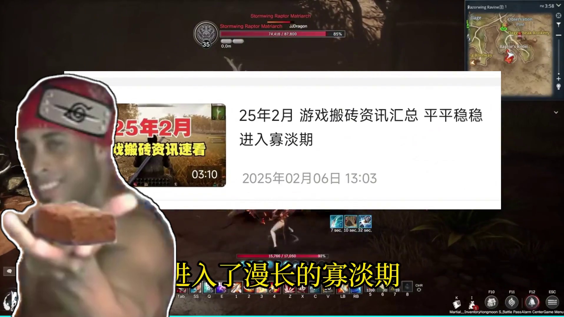 25年2月 游戏搬砖情况总结 只剩一款游戏未知待观察 #游戏搬砖 #游戏资讯 #搬砖游戏