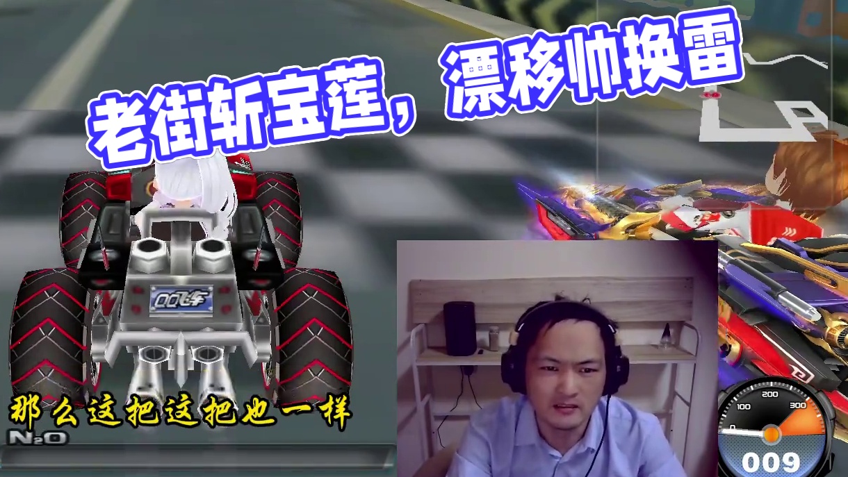 老街迷宫 这车不行#qq飞车