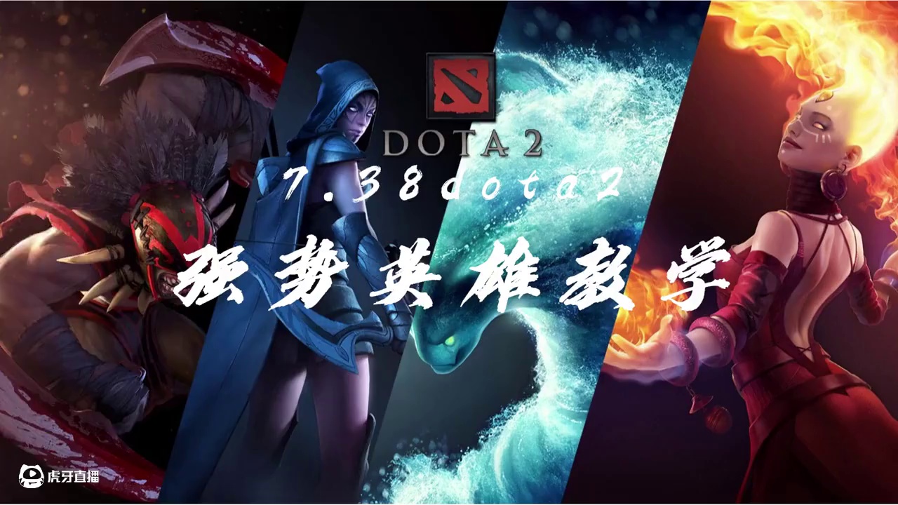 新版本最强炮台！剑剑诛心米拉娜！ 白虎转为敏捷英雄伤害爆炸！多加练习！直接变成稳上分英雄！赶紧收藏点