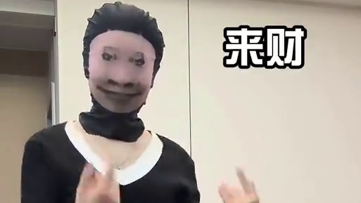 爆了！真来财了！！ #老猫牛楠 #来财 #刮刮乐