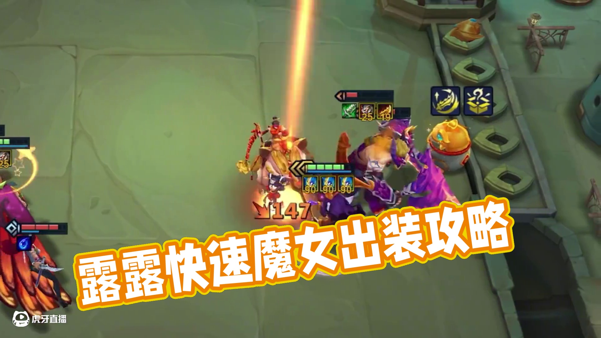 露露：想收菜吗 #金铲铲福星恭喜发财上线