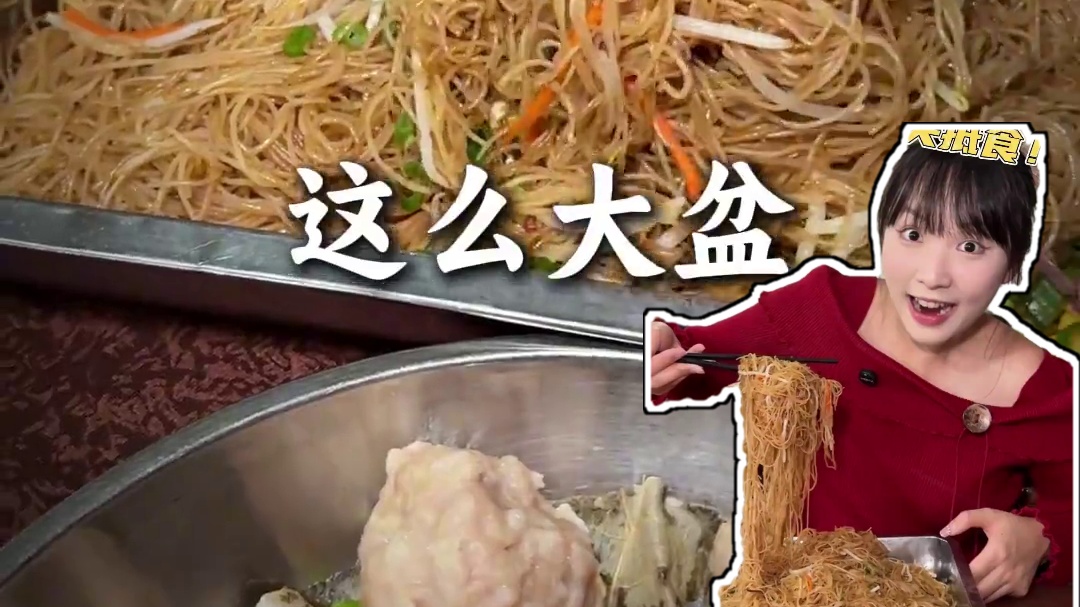 用盆装的炒面25块？广州大排档的物价都这样吗？#广州美食 #大排档 #广东宵夜有多绝 #深夜食堂 #