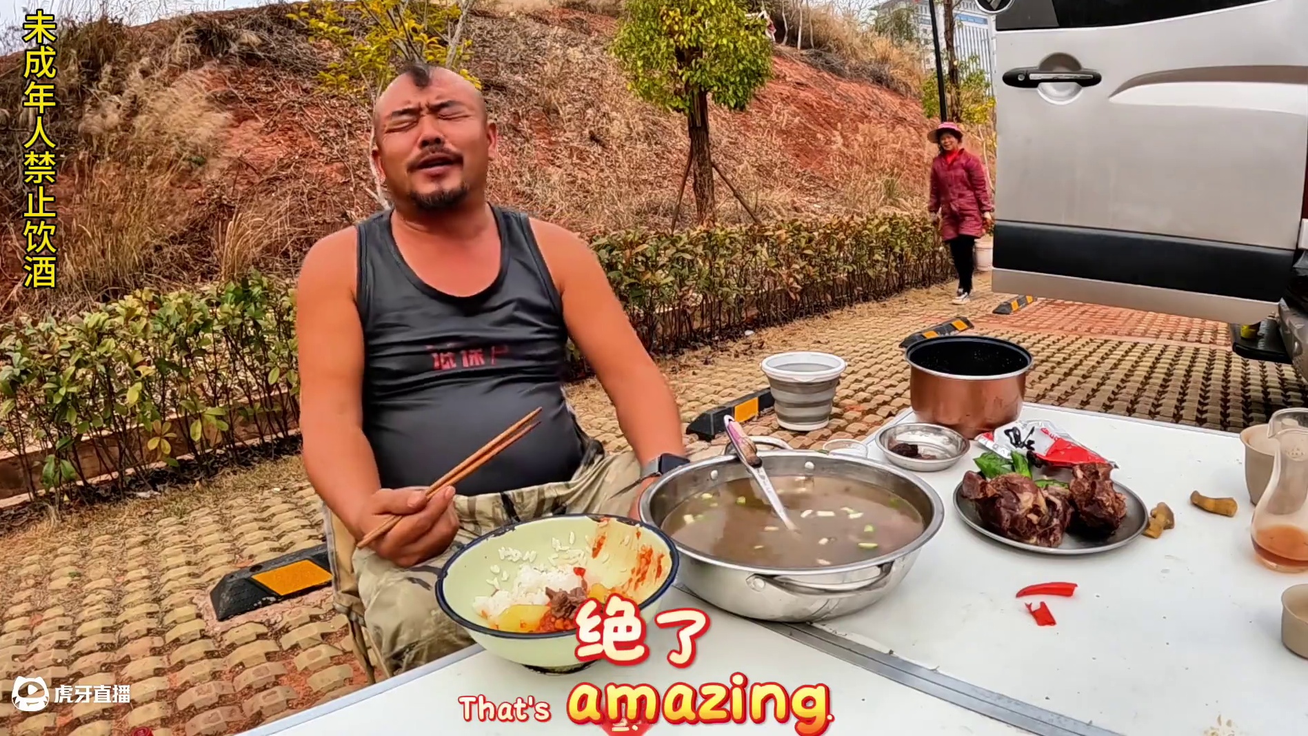 沙和尚的户外露营生活，吃个晚饭有3个美女陪着真牛，下集#穷游 #露营 #流浪