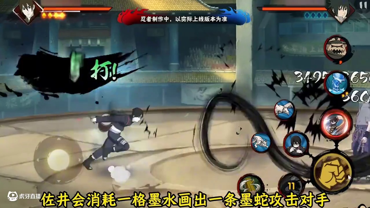 全新长赛季大奖忍者佐井【最终章】 全技能爆料来了！ #火影忍者 #火影忍者手游 #火影最终章佐井全爆