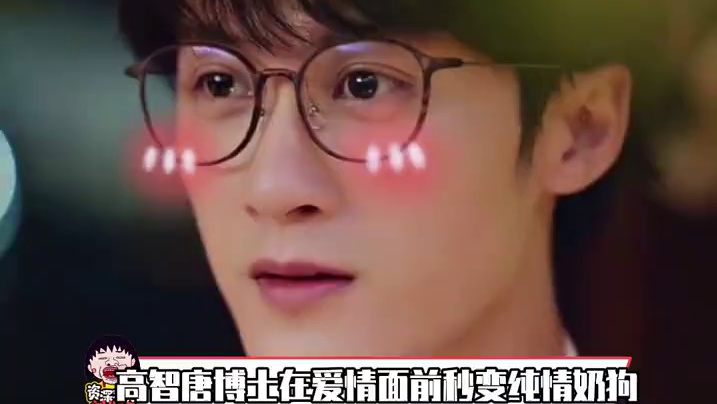 唐奇简直是自我攻略型男主的天花板啊！#电视剧滤镜