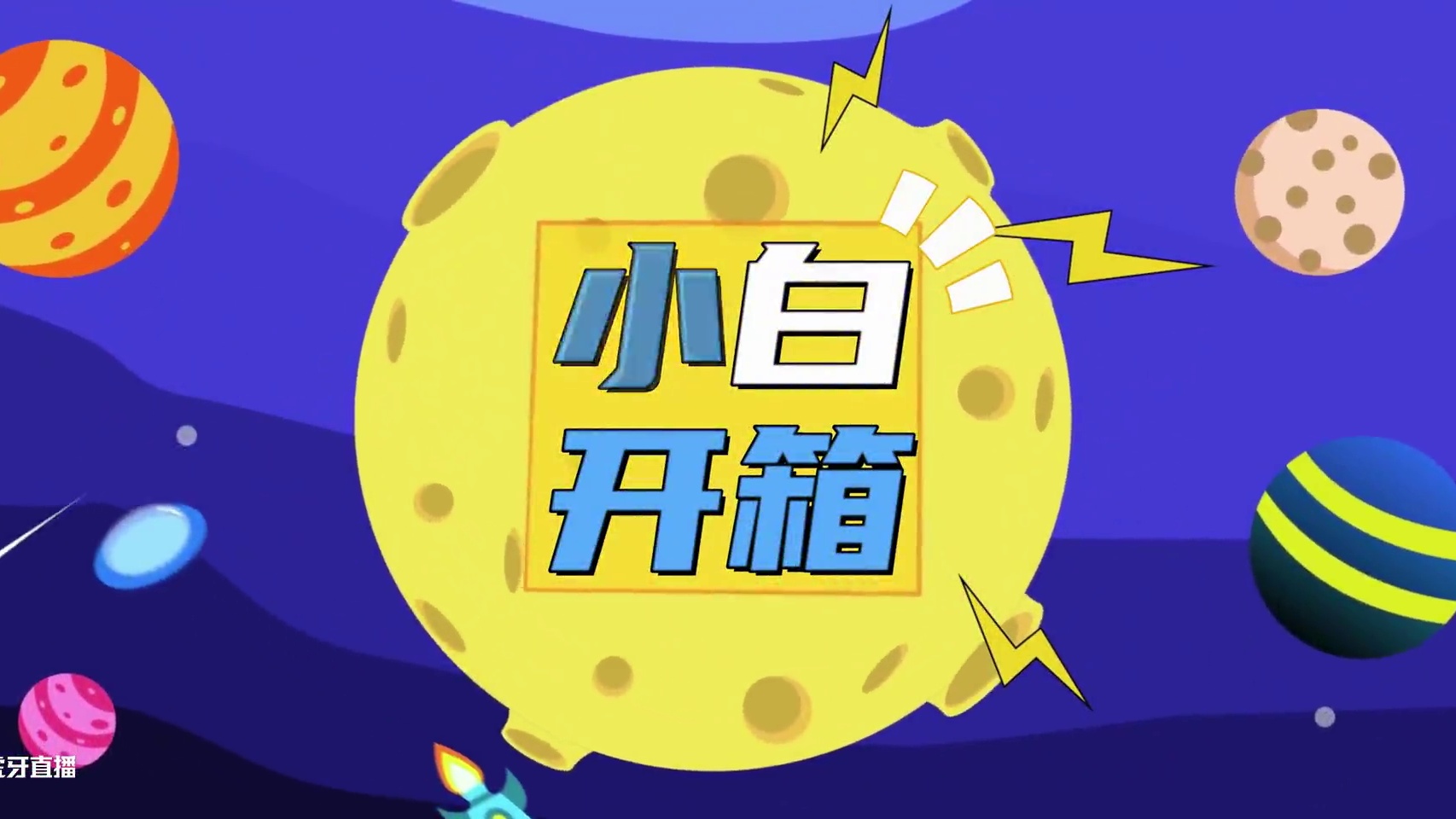 小伙趁着活动买手机，没想到买到了OP手机！ #手机 #数码 #开箱 #山寨机 #OPPO