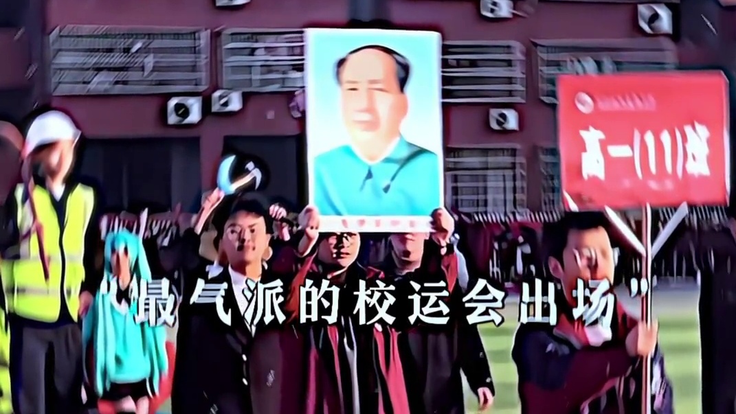 “最气派的校运会出场” #校运会 #出场仪式 #气派