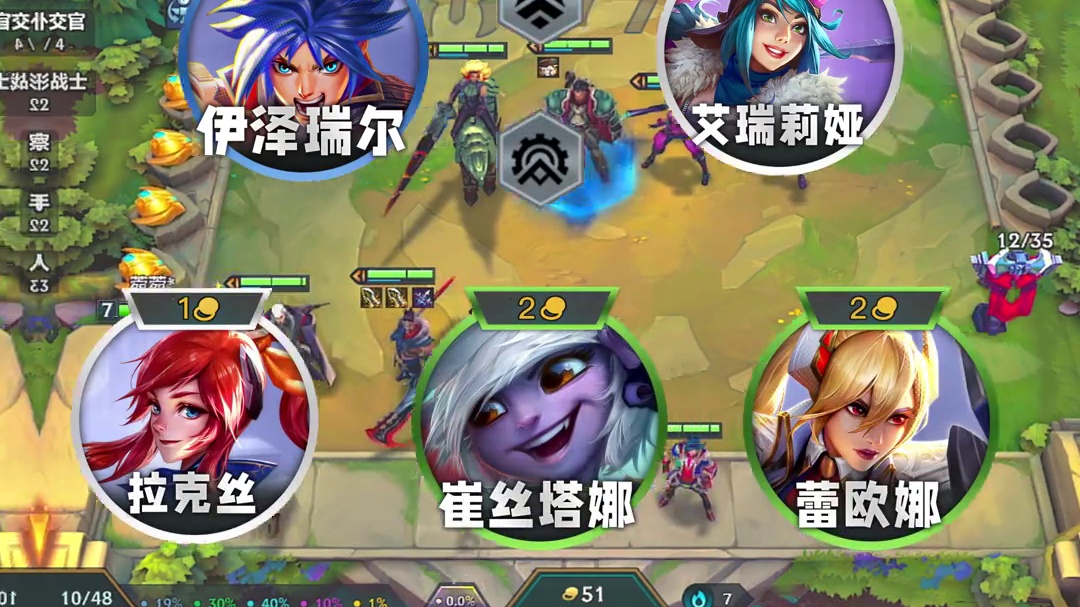 金铲铲爆发最高5费杰斯，爆发流一个技能清屏，太离谱了。#金铲铲之战 #双城之战2 #金铲铲新赛季阵容