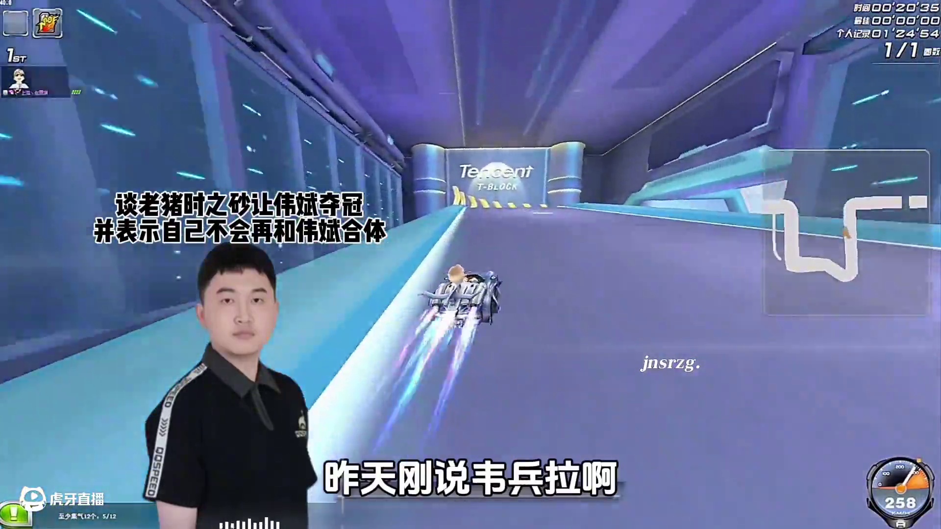 #陈伯全能王 #qq飞车 孔云峰谈老猪时之砂让郭伟斌夺冠 分析3打1不管是谁来都打不过