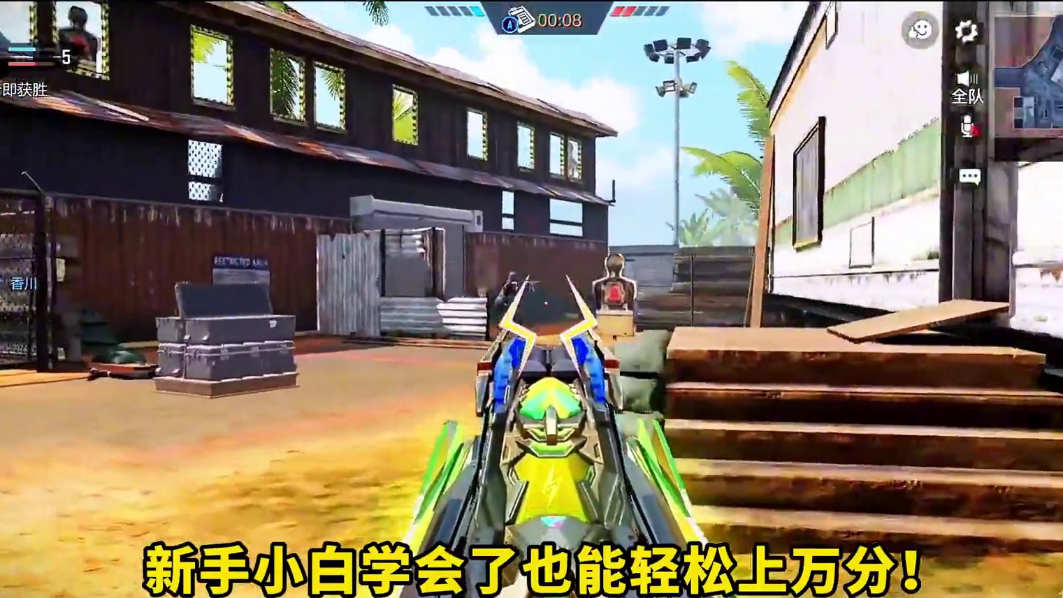 新赛季上分困难？学会这套老六打法，新手也能上万分！ #使命召唤手游 #射击游戏 #手机游戏 #老六 