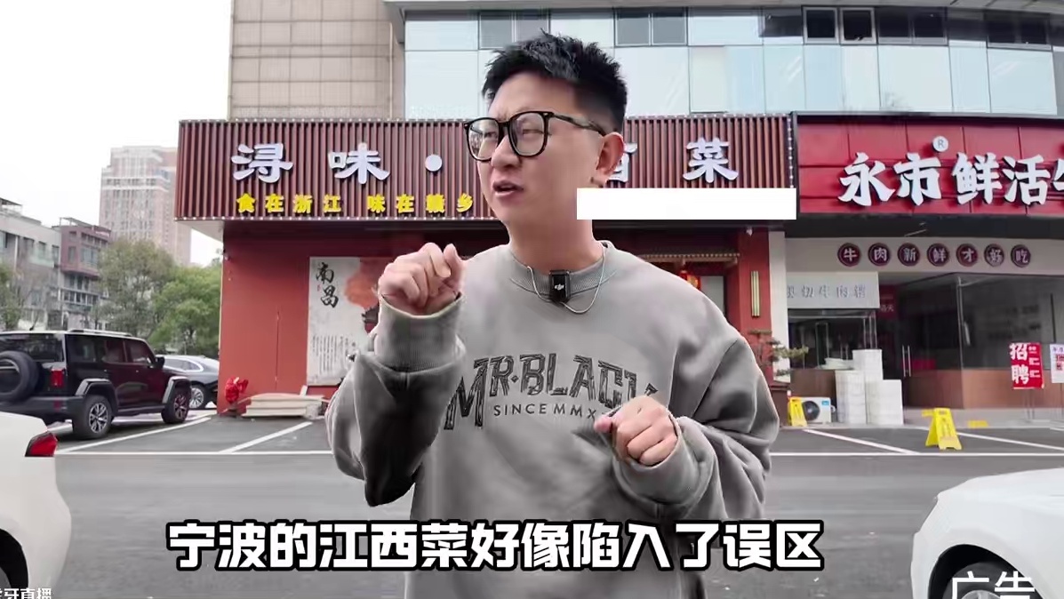 浔味·江西菜 29抵50来尝尝最近风很大的江西菜，不是纯辣，口味很有层次！#江西菜到底有多辣 #江西