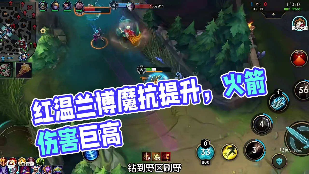 喜欢我的红温兰博吗？(2)