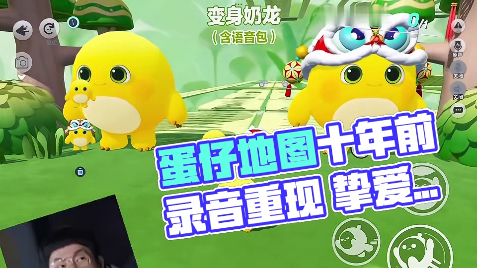 今天是训练图，三段BGM #打卡一百张蛋仔地图 #蛋仔派对 #蛋仔蛇年巳不可挡 #我是蛋仔高手 #蛋