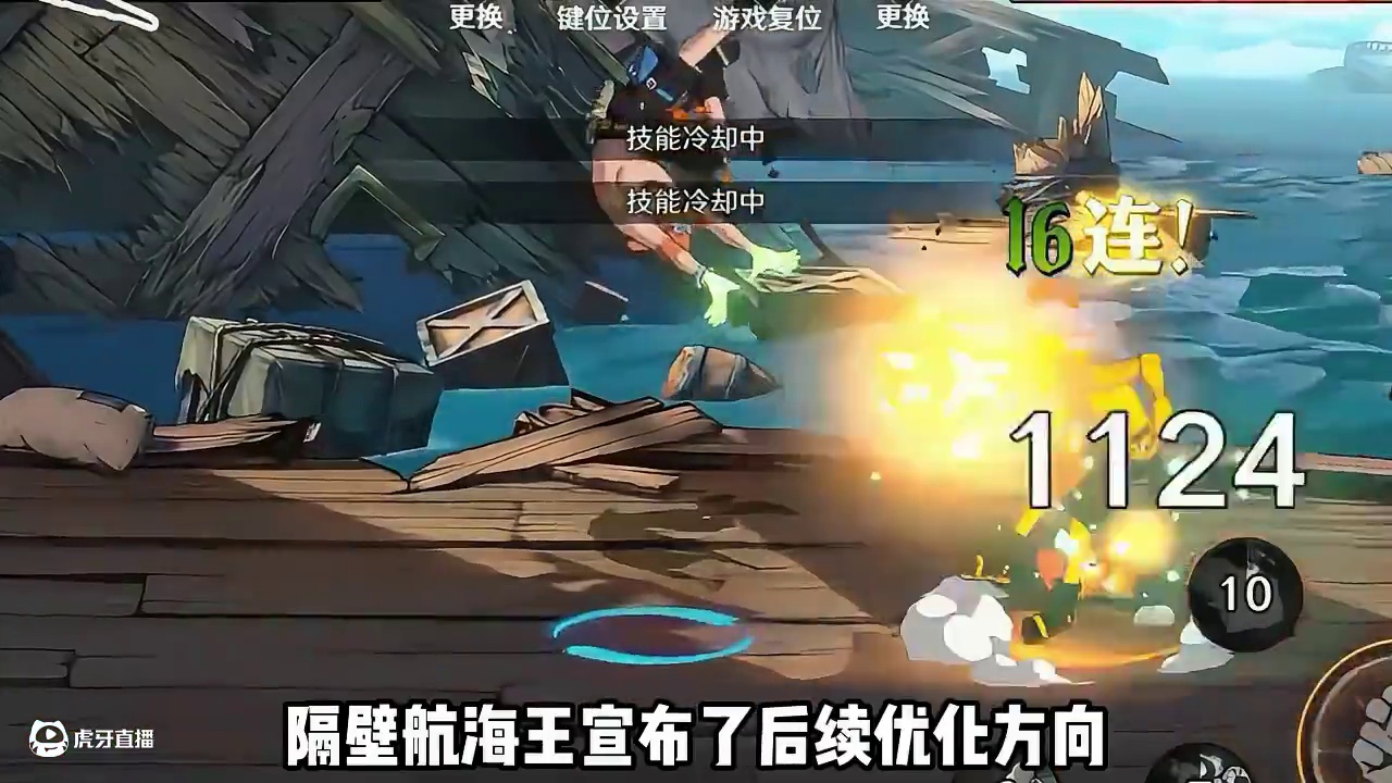 隔壁航海王开放全角色试玩，火影手游会跟进吗？ #火影忍者手游