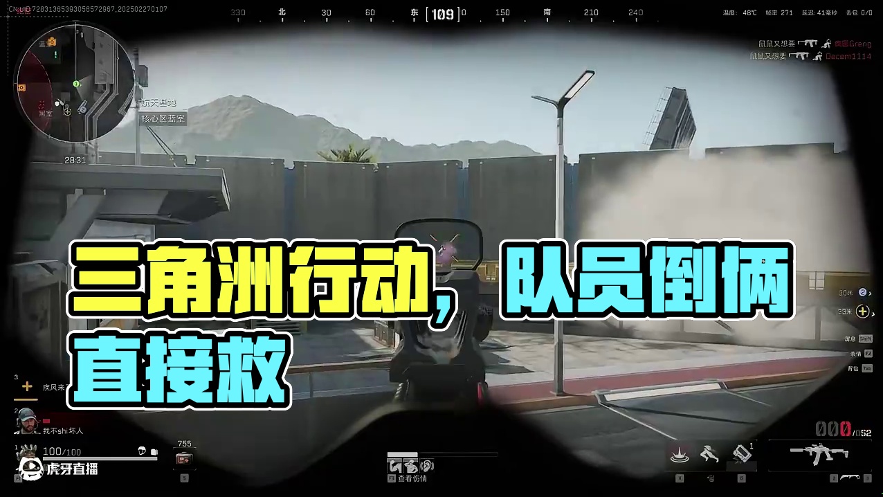 紧凑谁研究的  怎么拿手里就得劲     #三角洲行动 #三角洲行动全球预约开启 #游戏日常