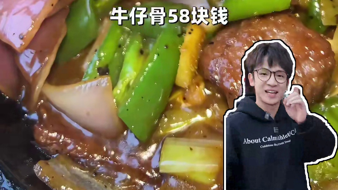 在村民祠堂里面吃一顿平价大排档是什么体验？ 菜品的价格普遍都是20～30块而已！#