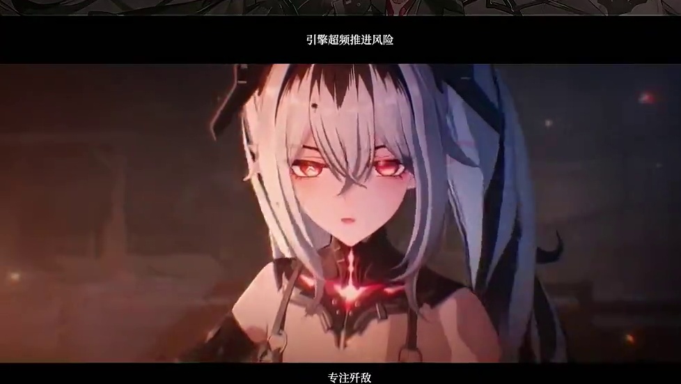 新版本「逐生复始」PV公开 #战双帕弥什 熵流奔涌，意识初诞。残躯筑阶，囚笼裂解。
2025.03.