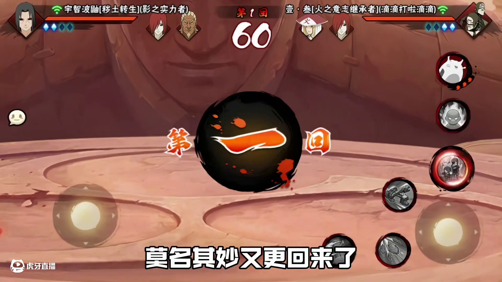 无限火力bug？还有bug修复还能在更新回来的？#火影忍者手游