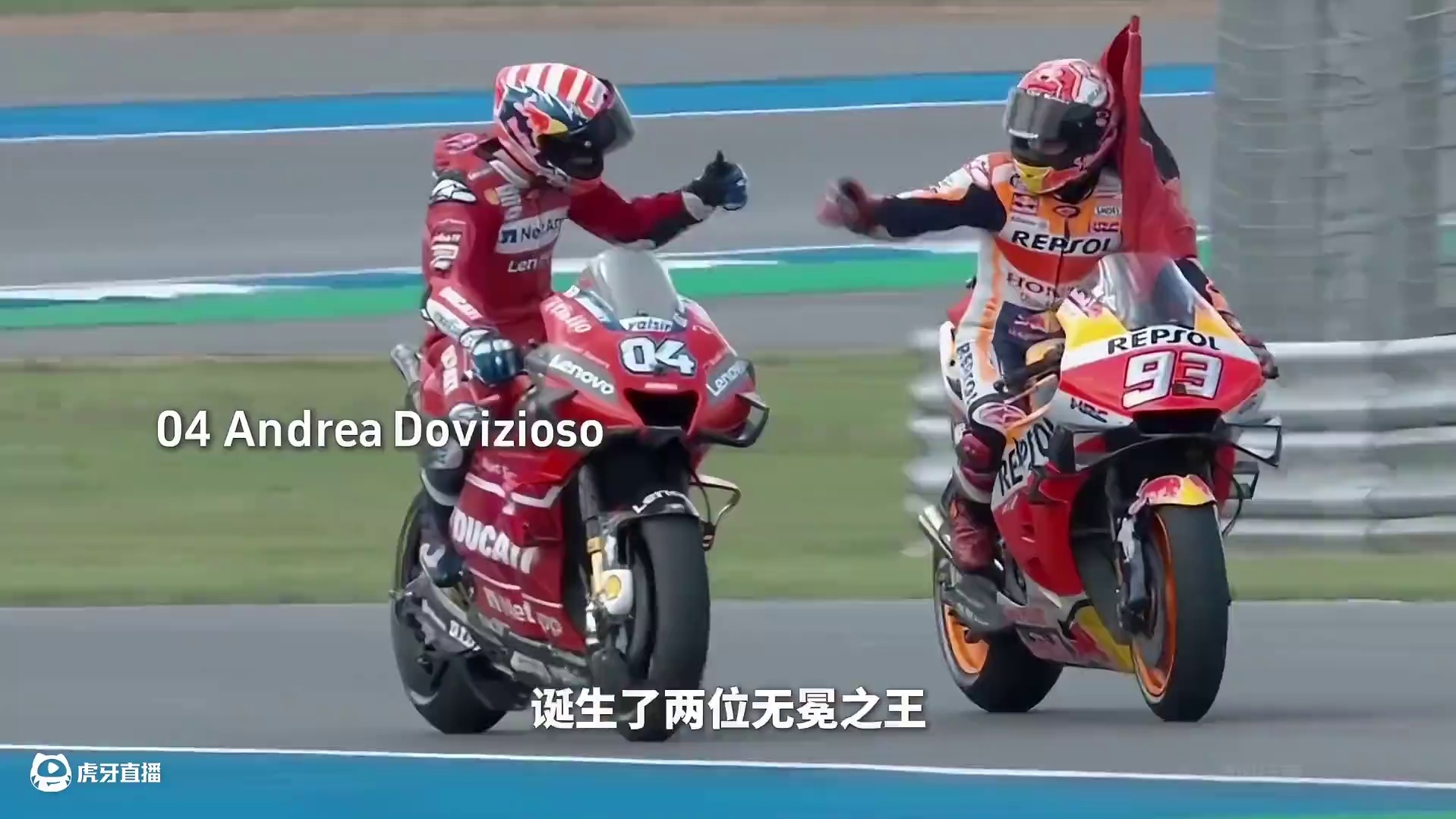 雷霆（五） 马克马奎斯是谁？！#motogp #机车