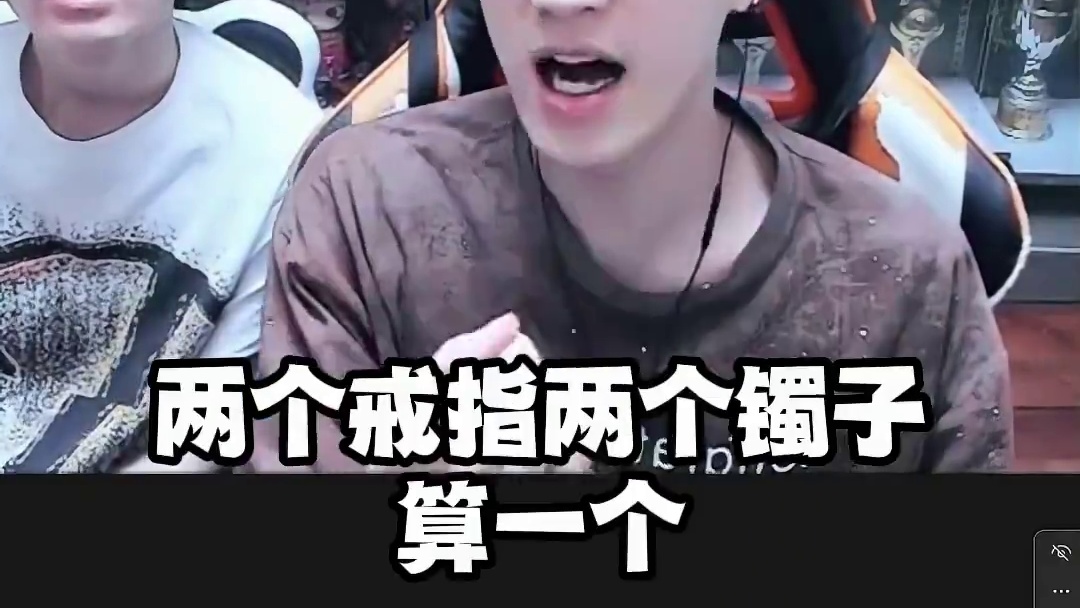 黄金服太爆了！直接成为网易股东？ 