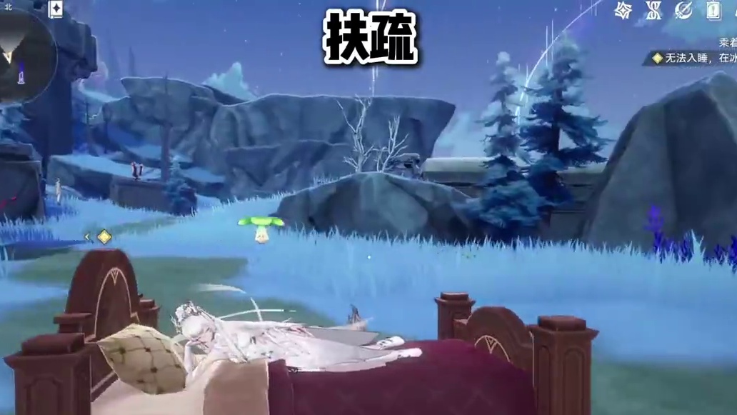 【二重螺旋内测】可以随地大小睡的游戏你见过没？ #二重螺旋 #二重螺旋狩夜测试 #游戏内容风向标