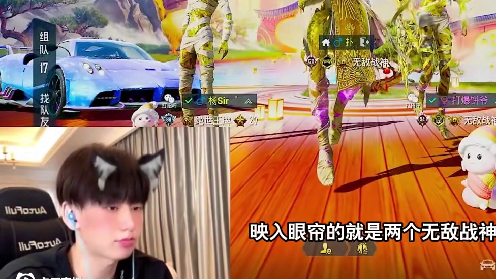 10000分战神局神时衍狂砍23杀，火箭小子只能打低端局？ #玩的就是和平精英#神时衍 #和平精英超