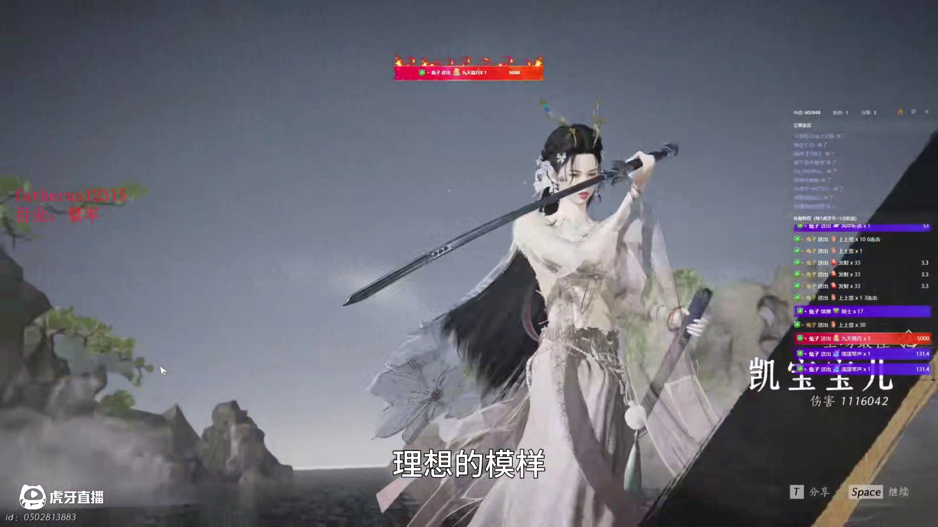 直播十年故事还在续写