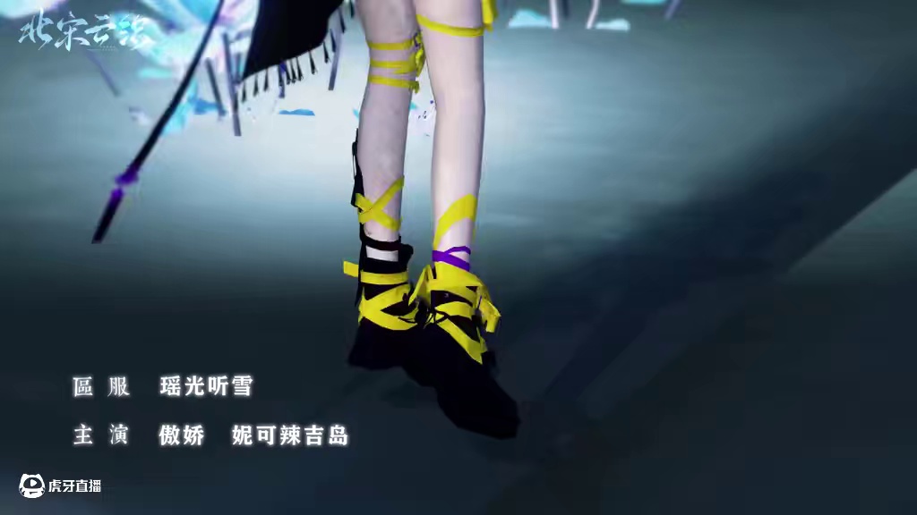 在逆水寒上演一场瞒天过海美人计 #逆水寒手游 
区服：摇光听雪
主演：傲娇、妮可辣吉岛#逆水寒海洋版