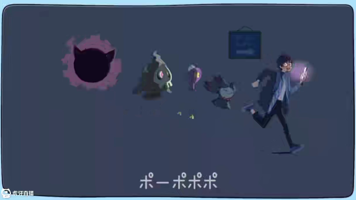 【宝可梦日】宝可梦就在今天，锁定今晚十点