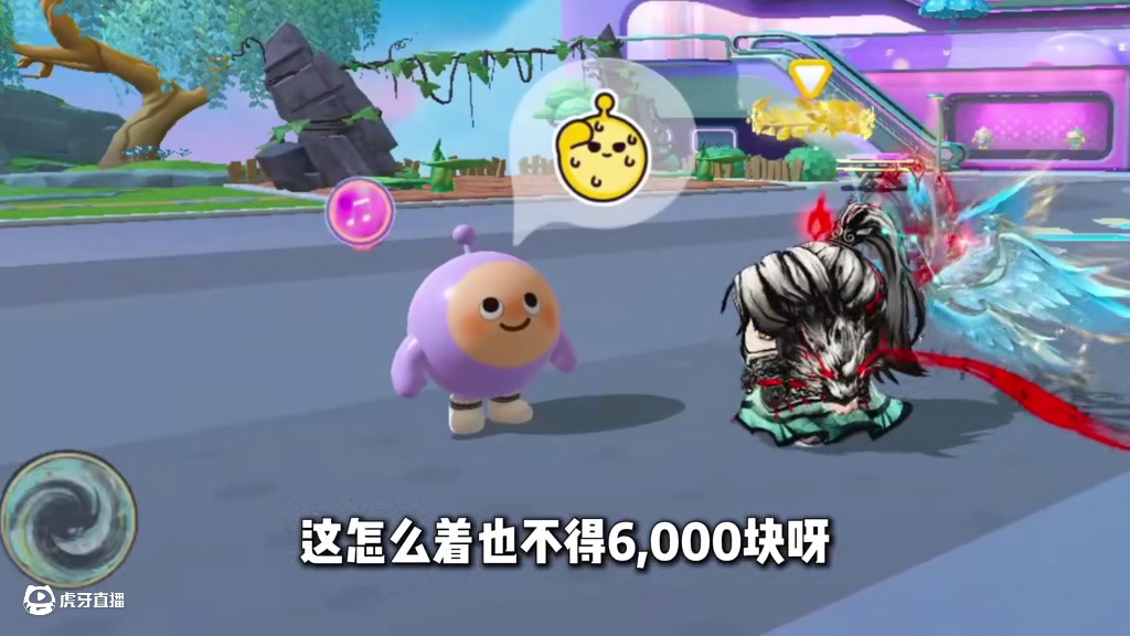 蛋仔派对：皮肤报价刺客！让不玩蛋仔的朋友猜皮肤价格！ #蛋仔派对 #蛋仔派对创计划 #蛋仔蛇年巳不可