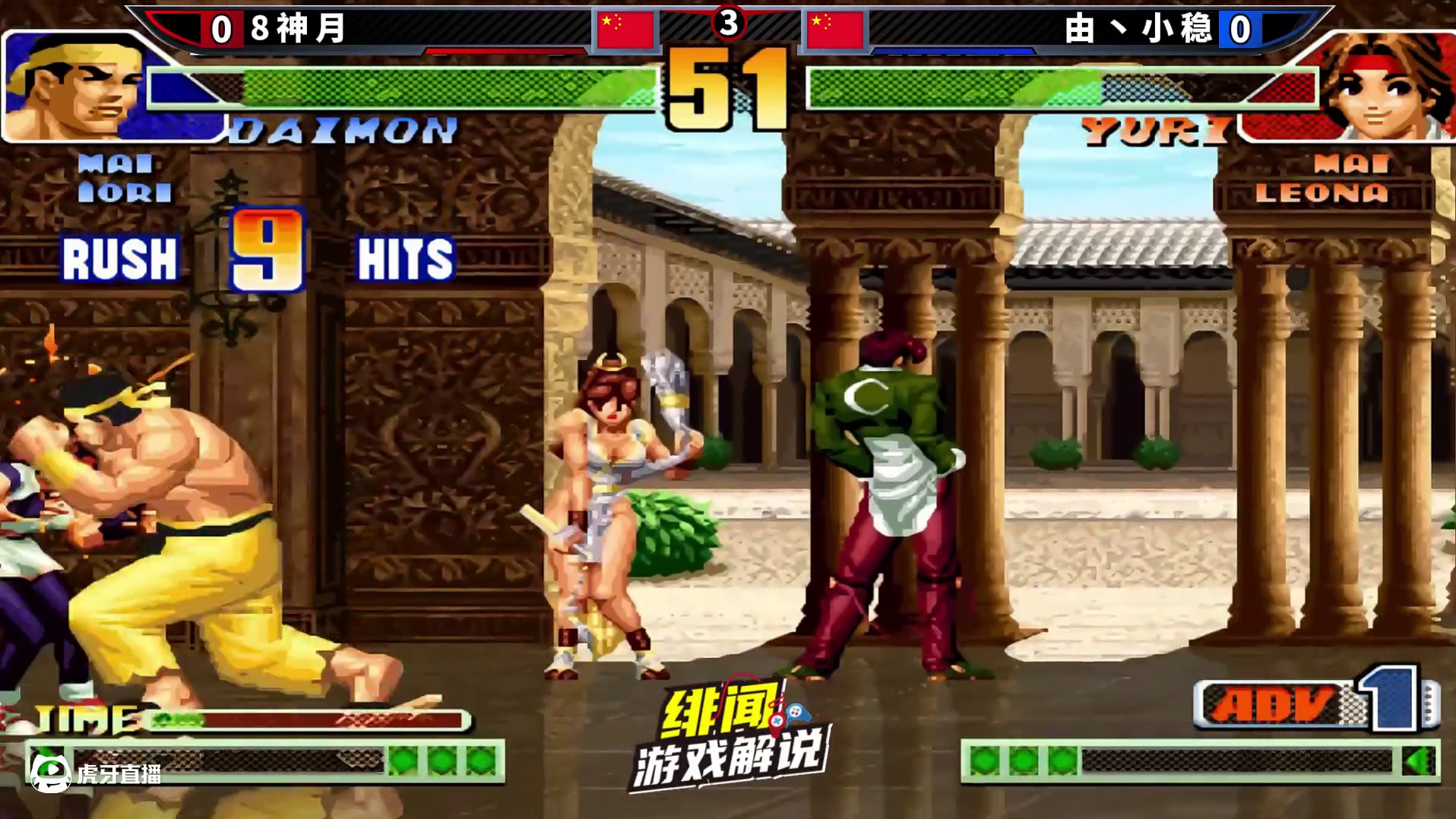 拳皇98c：莉安娜无解升龙卡强制反击！公认最强八神也被秒掉