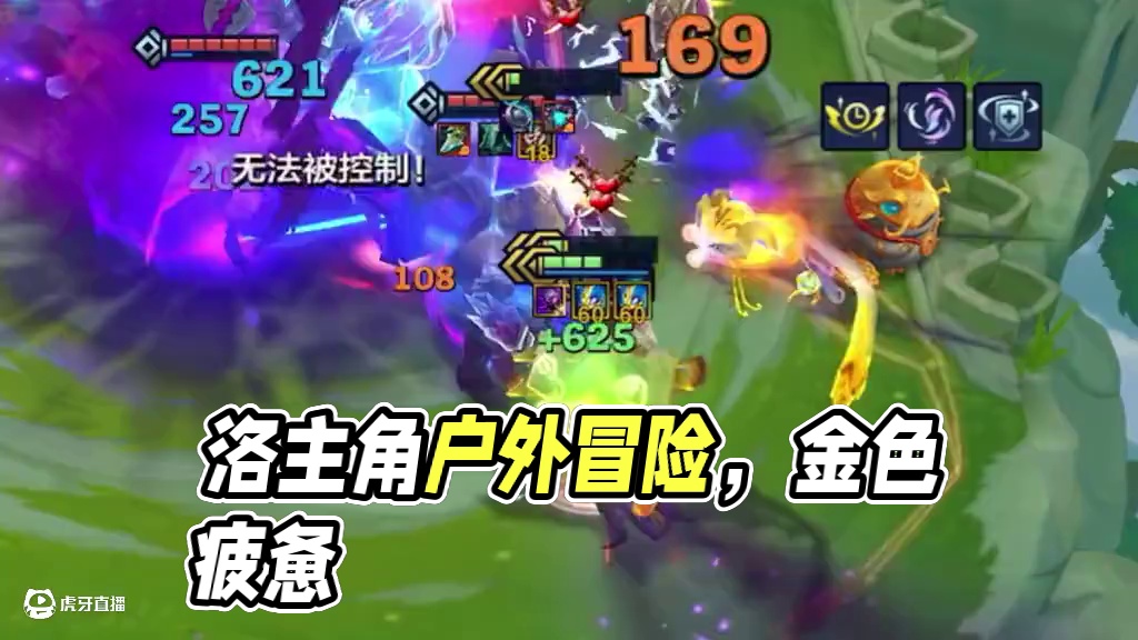 洛这次我来做一次主角