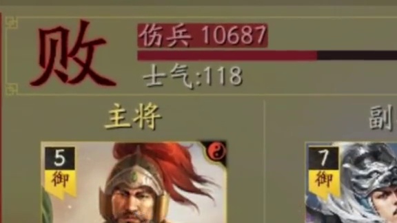 这波偷偷更新太反人性了 #三国志战略版 #三战创作者计划