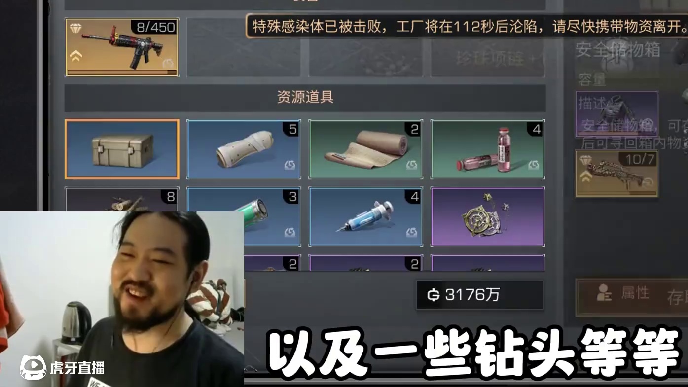 nor叔第一次玩硬核服的名场面！ #明日之后 #游戏日常 #明日之后7日不死挑战 #明日之后赚金计划