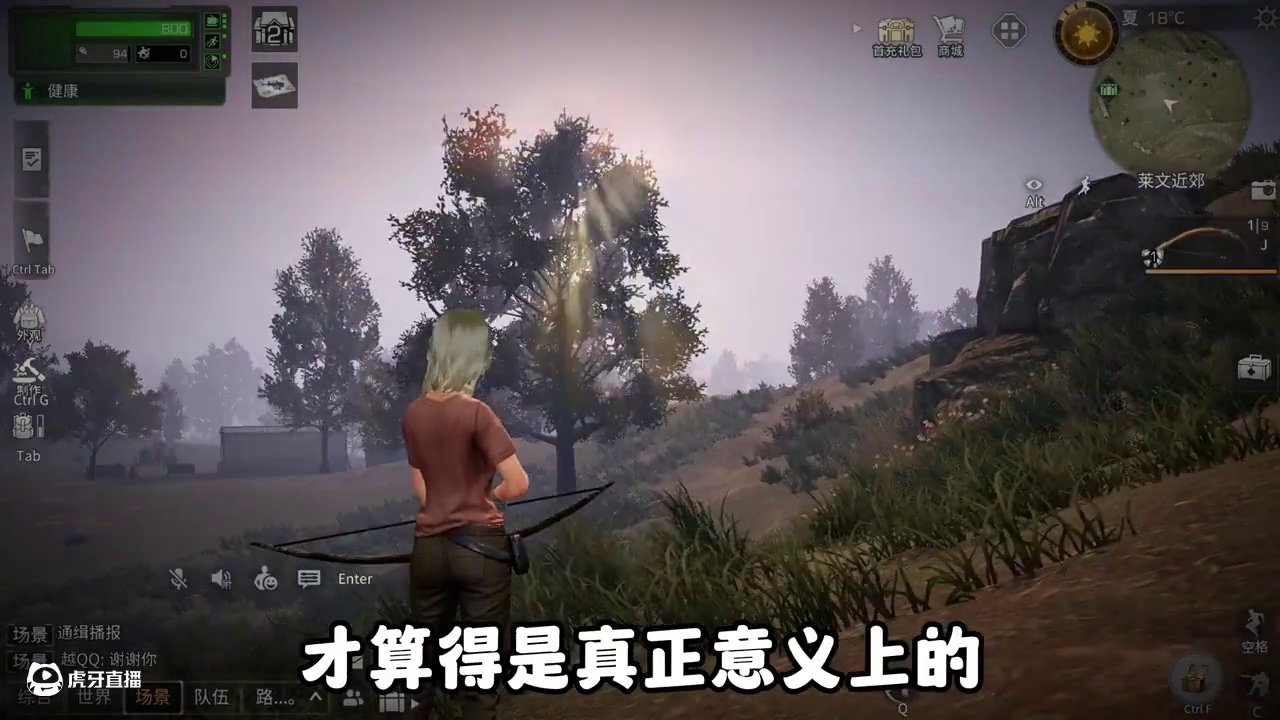 也许这才是真正的末日世界的写真！ #明日之后 #游戏日常 #明日之后赚金计划 #明日之后7日不死挑战