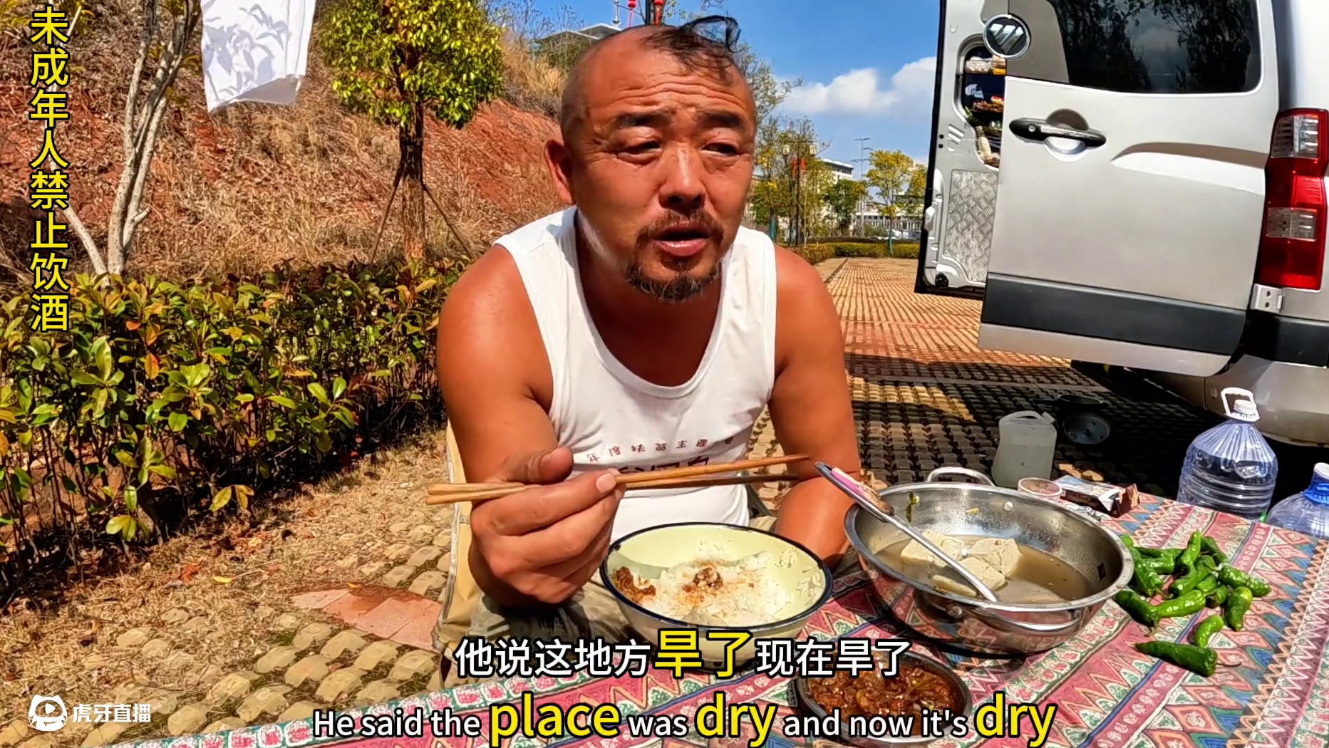 有名的大厨老沙，做的豆腐比驴肉还香，无人能及#穷游 #露营美食 #流浪