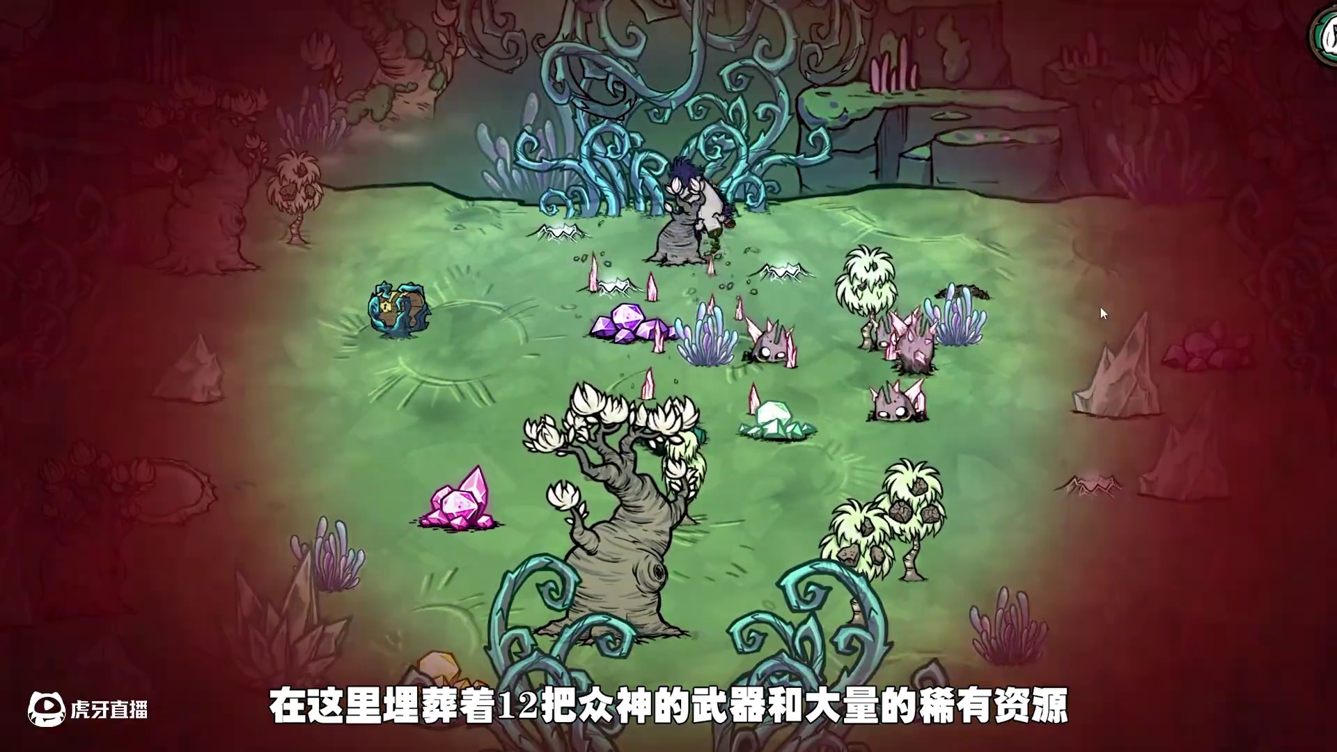 饥荒联机版：创世纪的这个梦魇猪人长得有点不一样？ #饥荒