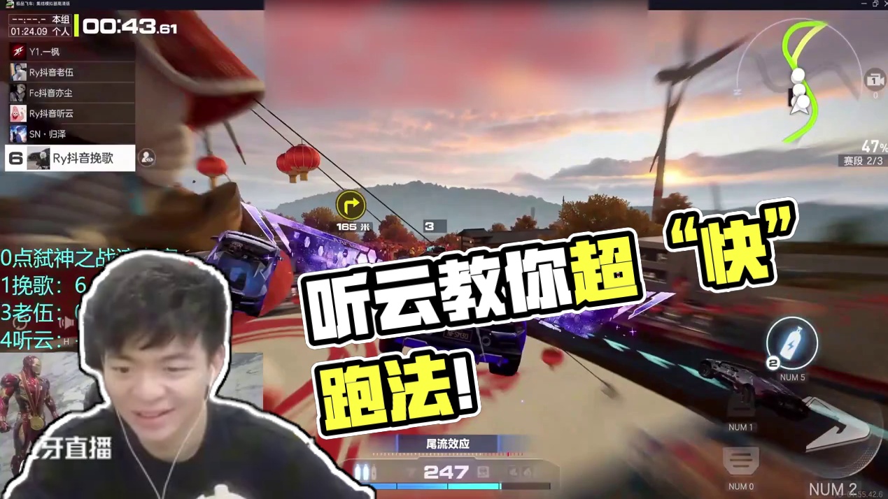 人人都能学“废”的跑法 听云独创超“快”跑法，快来学！#极品飞车集结 #热弯改车王