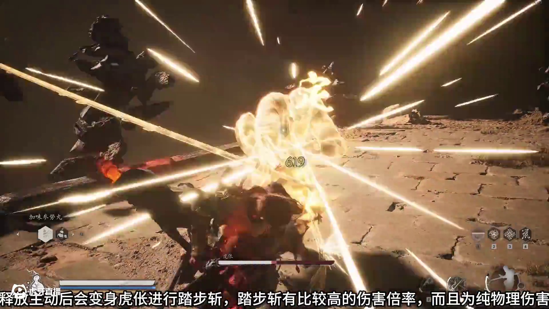 钟爱拔刀斩的玩家不得不体验的精魄——虎伥精魄详解、强度盘点 #黑神话悟空 #steam游戏 #游戏日