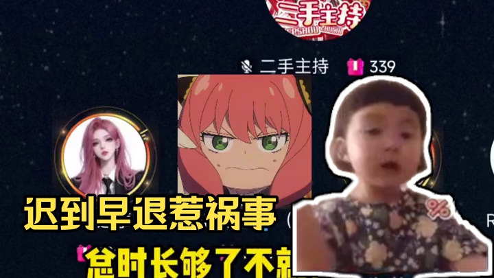 真的真的不行！#搞笑 #语音厅