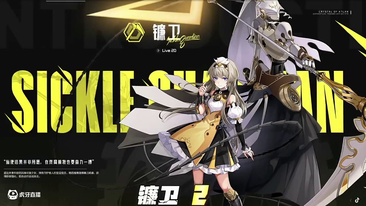 下一个消失的职业会是哪一个？#晶核coa #晶核全民星计划