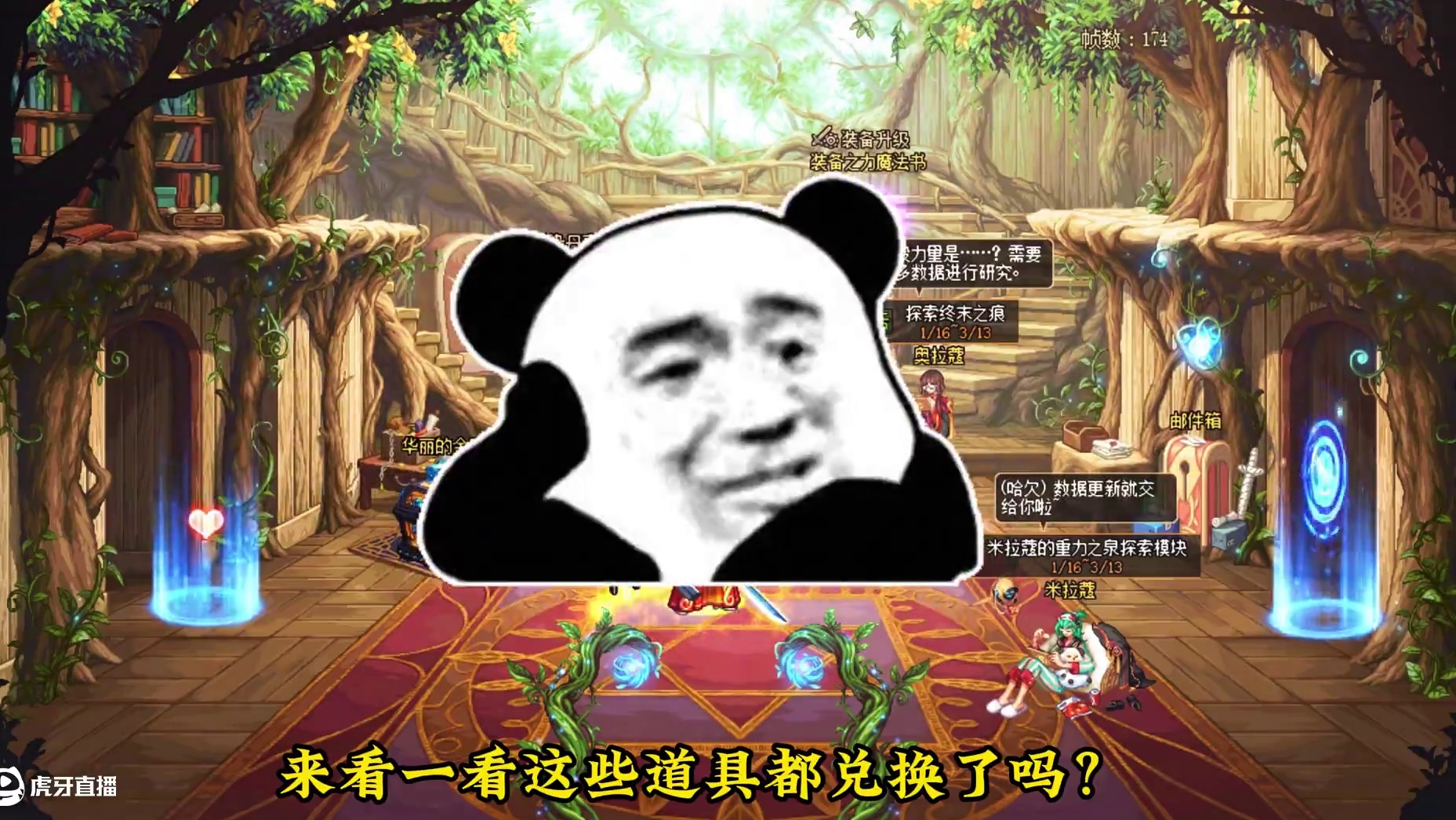 2月最后两天，这些道具即将重置！别浪费了！ #dnf #dnf维纳斯美神归来 #dnf超越者激励计划