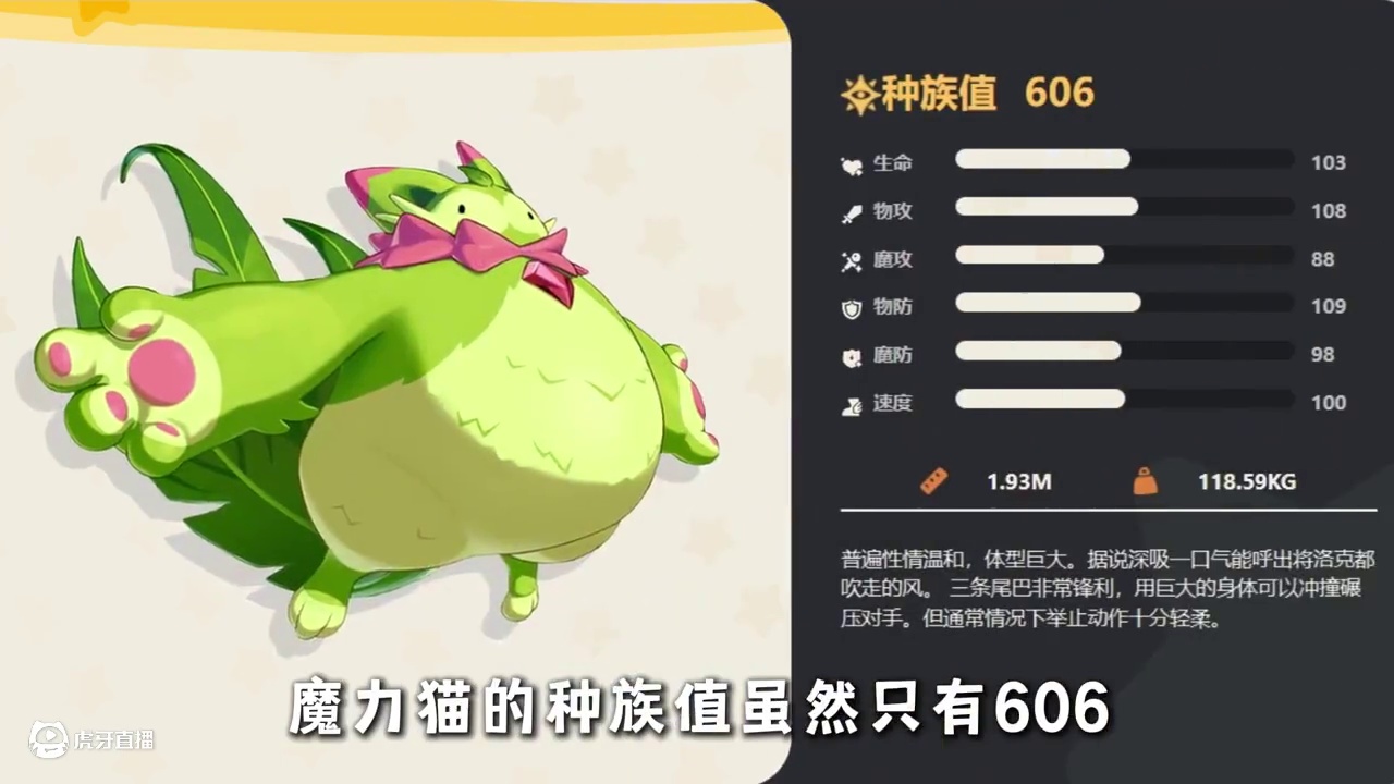 洛克王国手游御三家该怎么选才能不踩坑？ #洛克王国世界二测招募 #洛克王国等等鸭测试 #洛克王国世界