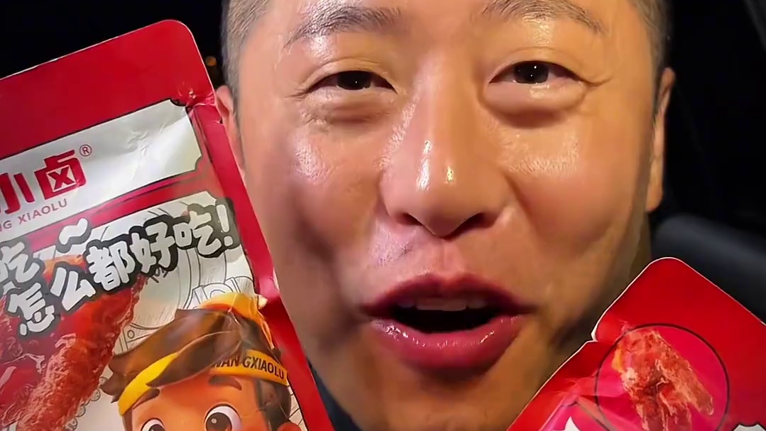 深夜虎皮凤爪太好吃了 #虎皮凤爪 #深夜放毒 #好吃不贵经济实惠 #追剧小零食